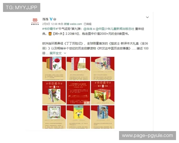 凯发竞咪百家乐最新攻略全面解析新手入门必备技巧指南